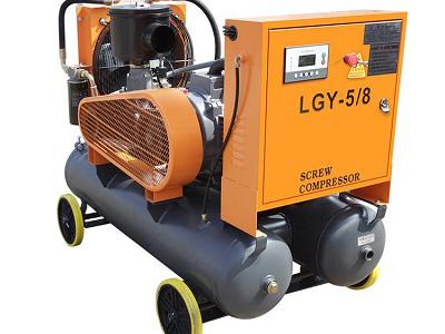 LGY电动移动螺杆空气压缩机